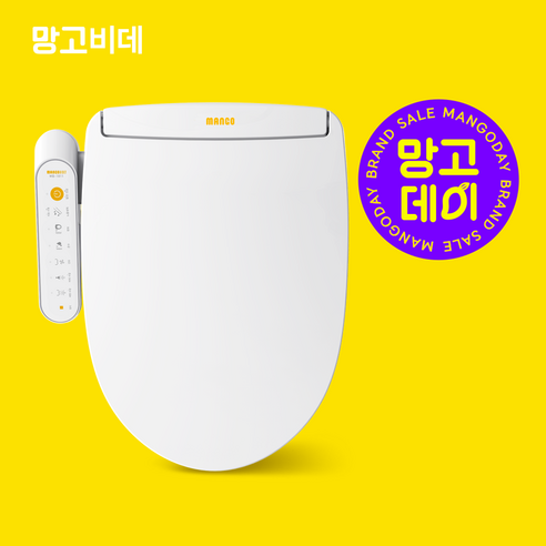 MB-1811 직수비데 온풍건조 풀스텐 IPX5완벽방수 사은품필터 2개 증정, 셀프설치