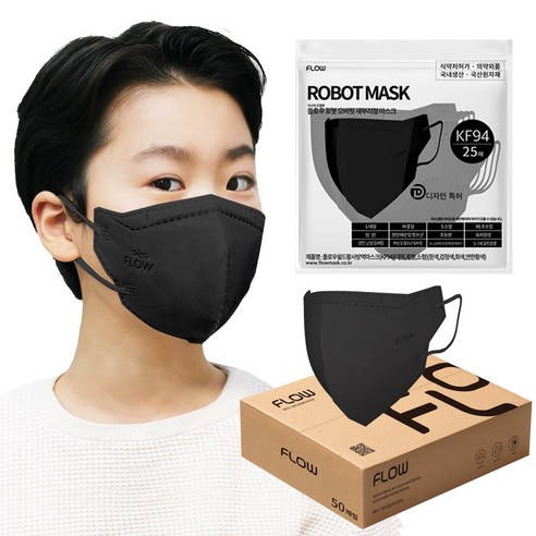 플로우 로봇핏 새부리형 KF94 마스크 소형, 블랙, 2개, 25개입