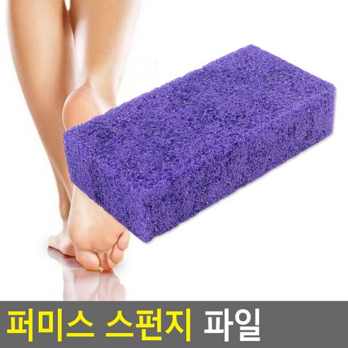 퍼미스 스펀지 파일, 1개입, 1개 타티아나