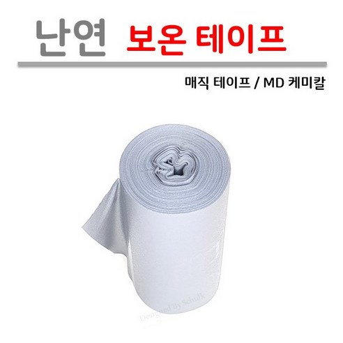 [MD 케미칼] 난연 매직 보온 테이프 (10개입), 10개