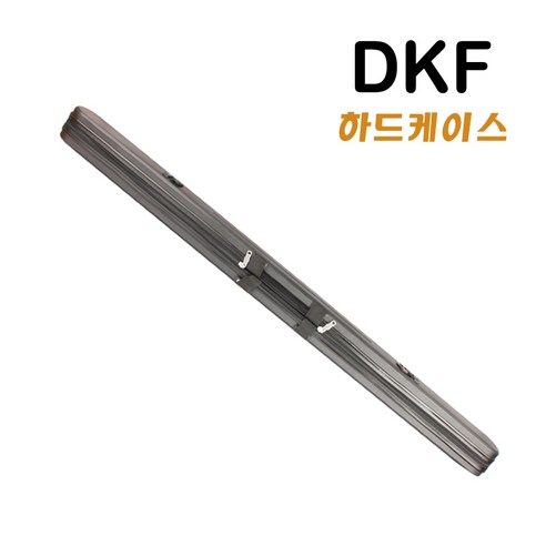 DKF 하드로드케이스130cm 150cm바다낚시가방은 바다낚시를 즐기는 분들에게 최적의 선택입니다.