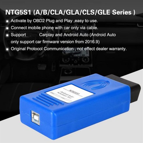 간편한 연결, 풍부한 기능, 안전한 운전