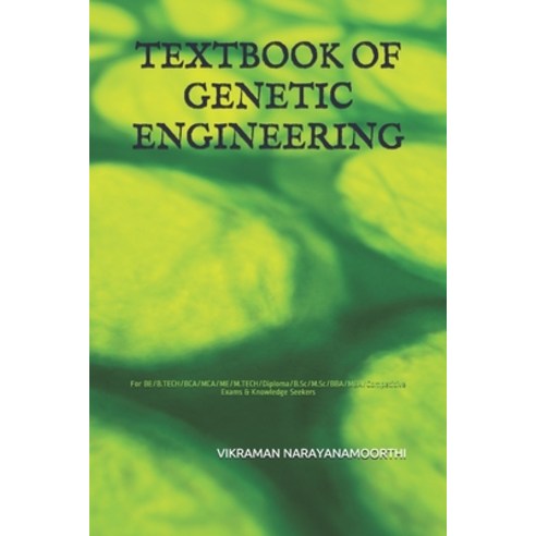 (영문도서) Textbook of Genetic Engineering: For BE/B.TECH/BCA/MCA/ME/M.TECH ...