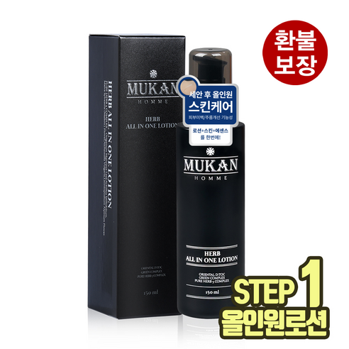 무칸 옴므 허브 올인원 로션, 150ml, 1개