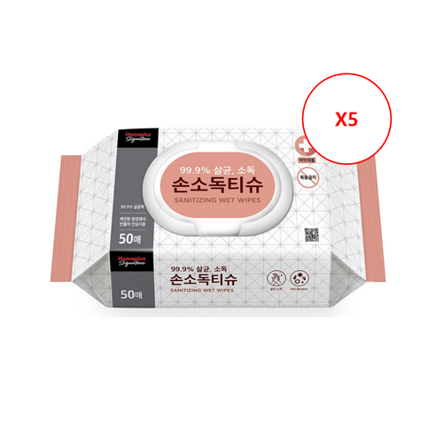 99.9% 살균력으로 건강한 일상을 지키세요!