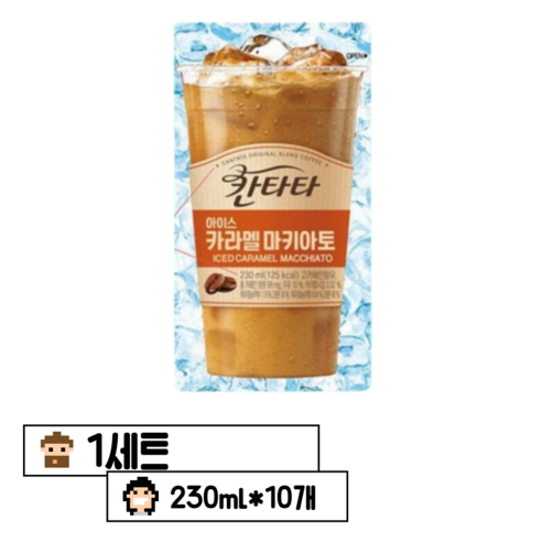 칸타타 아이스 카라멜마키아토 파우치, 2.3L, 1개