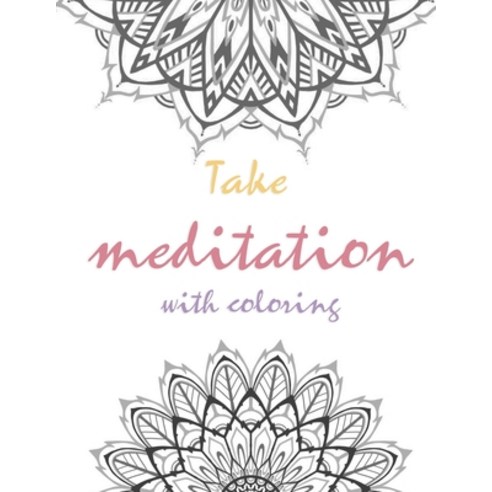 Take Meditation With Coloring: Stress Relieving Mandala Designs for Relaxation. Paperback, Independently Published