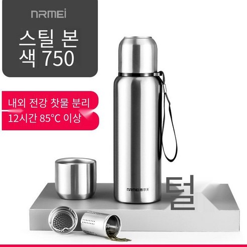 【DF】고급 스테인레스 스틸 절연 컵 남자와 여자의 차 컵 휴대용 야외 시간 절연 대용량 주전자, 색깔2, 하나