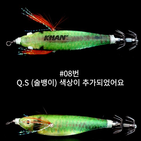 낚시의 새로운 즐거움을 선사하는 K3F 짱-II