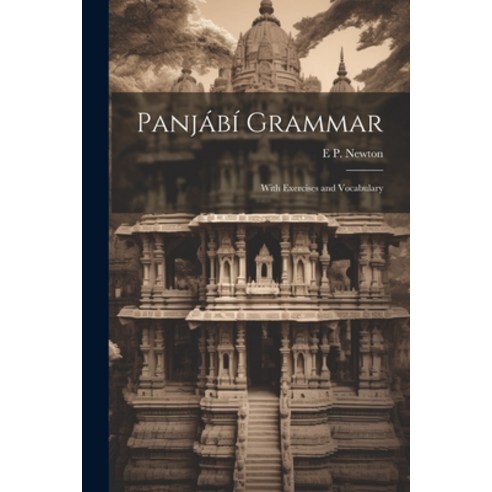(영문도서) Panjábí Grammar: With Exercises and Vocabulary Paperback, Legare Street Press, English, 9781021619594