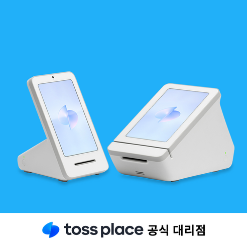 편리하고 안전한 결제를 위한 토스플레이스 프론트 애플페이 단말기