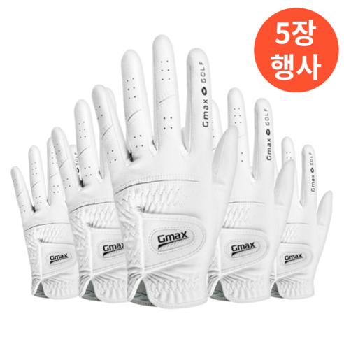 5장 지맥스 프리조이 남성 골프장갑, 화이트, 02. 왼손22호5p