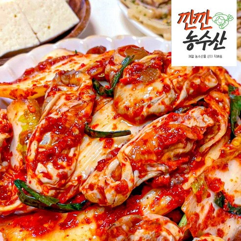 국내산 제철맞은 생굴무침 500g 초장 굴 겉절이 생굴, 굴겉절이 1kg, 1개