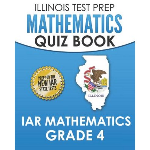 (영문도서) ILLINOIS TEST PREP Mathematics Quiz Book IAR Mathematics Grade 4: Preparation for the Illinoi... Paperback, Independently Published, English, 9781795007658