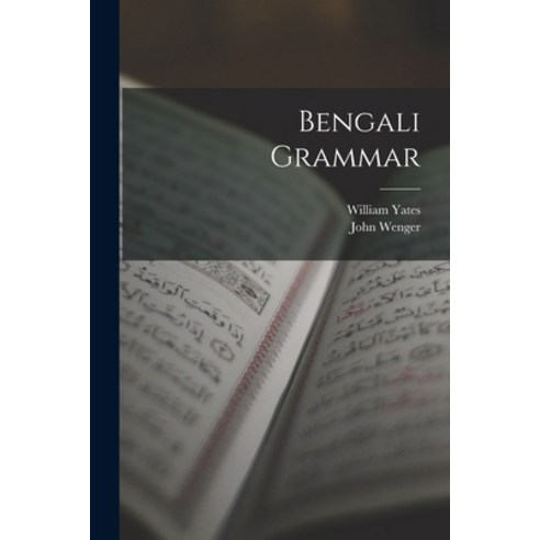 (영문도서) Bengali Grammar Paperback, Legare Street Press, English, 9781015726536