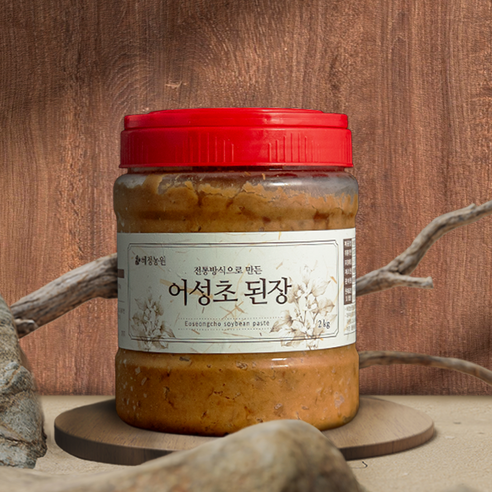 깊은 맛과 건강을 담은 선택, 어성초 집 된장 이야기 집된장