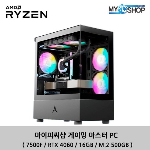 [마이피씨샵] 최신 게임용 조립PC 라이젠5 7500F 지포스 RTX4060 게이밍 데스크탑 본체 고사양 조립컴퓨터, 블랙, 16GB, 500GB, Free DOS, 게이밍 마스터 GM01