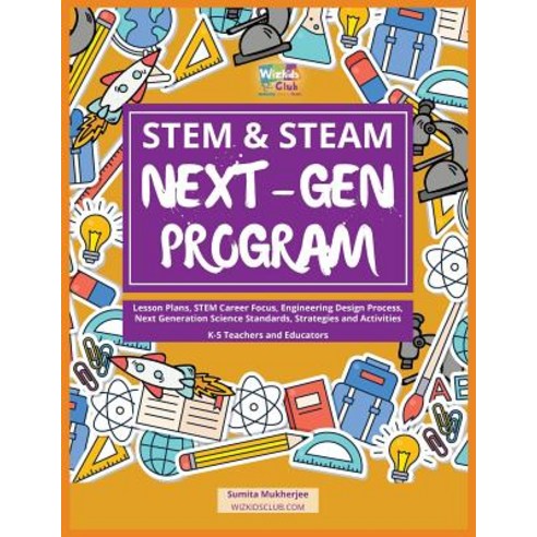 Stem & Steam Next-Gen Program Lesson Plans Stem Career Focus Engineering Design Process Next Generation Science Standards Strategies and Activit, Createspace Independent Publishing Platform
