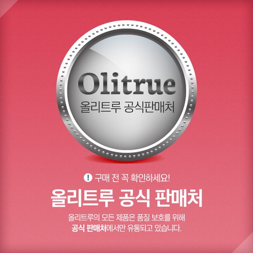 지중해 태양의 활력, 모로오렌지 C3G 락토페린으로!