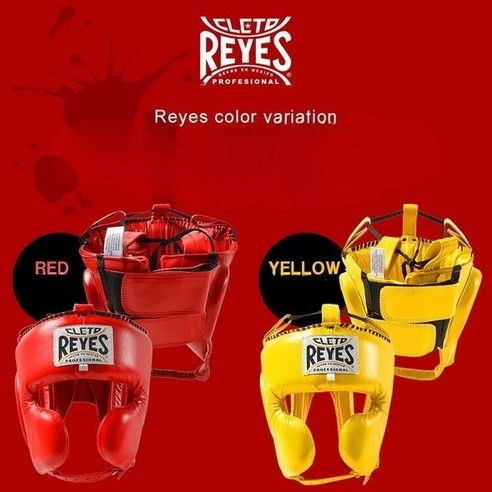 승리의 기운을 불어넣다: 레예스 권투 헤드기어, 당신의 투지를 담아낼 걸작