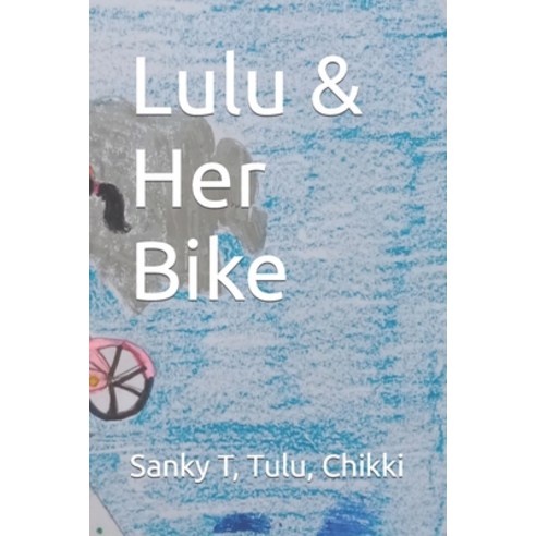 (영문도서) Lulu & Her Bike Paperback, Independently Published, English, 9798786112451