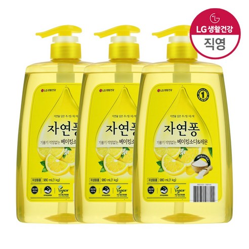 자연퐁 베이킹소다&레몬 DP 980mL X3개, 단품