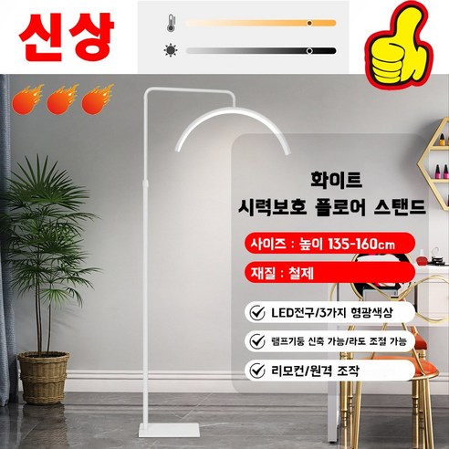 뷰티 샵 링라이트 조명 문라이트 스탠드 스탠드 이동식 피부 미용 조명 문라이트 스탠드 반영구 속눈썹 뷰티 샵 지속광 링조명 스탠드, 1개, 블랙, 일반 옵션 36W