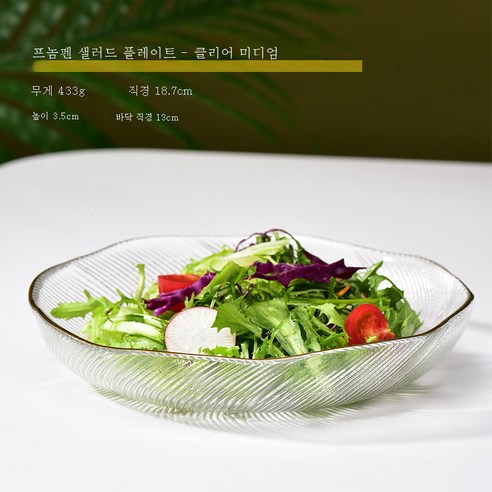 DFMEI 꽃잎 유리접시 프놈펜 과일샐러드 플레이트 가정용 초접시 소스 접시 접시 세트 식기입니다., DFMEI 투명 중간 황금 가장자리 꽃잎 플레이트