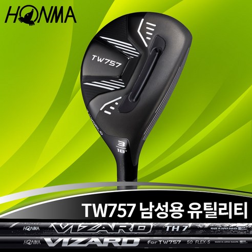 혼마 TW757 남성용 유틸리티, 3번유틸 18도, 비자드 TW757 50 S