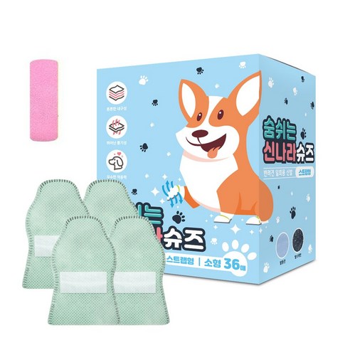 와우 강아지 일회용 신발 숨쉬는 신나라슈즈 36매 고탄력 스트랩, 민트
