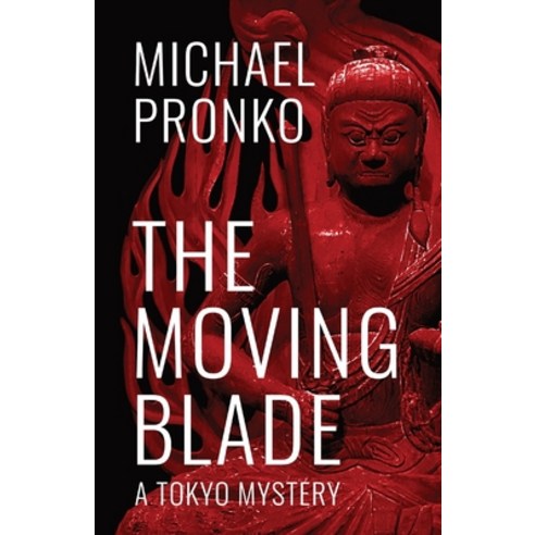The Moving Blade Paperback, Raked Gravel Press, English, 9781942410164