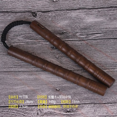 박달 나무 원목 쌍절곤 – 태권도, 합기도 수련용 호신 격투기 운동 도구 (28cm 손잡이, 타입 C) 에버라스트알루미늄쌍절곤