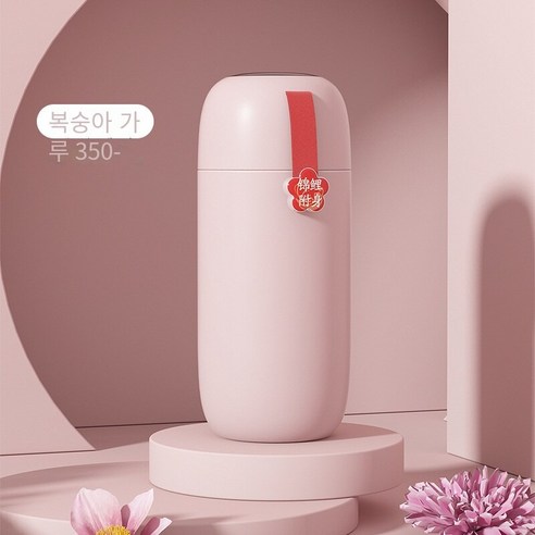 스마트 보온병 컵 숙녀 높은 색상 가치 주전자 귀여운 대용량 컵, 타오 야오 파우더-350ml【스마트 온도 행운의 스티커, {"사이즈":"용량"}