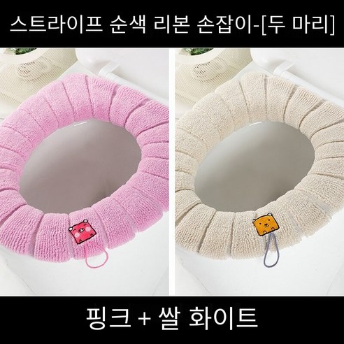 화장실 쿠션 사계 유니버설 가정용 화장실 커버 화장실 링 화장실 커버 두꺼운 화장실 쿠션, 휴대용스트라이프순수토너+베이지