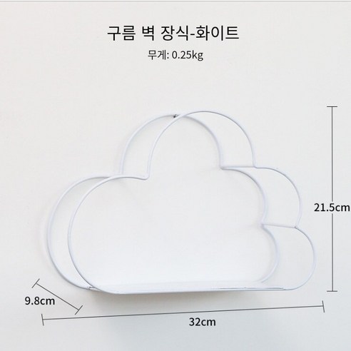창조적 인 철 구름 스토리지 랙 벽 장식 철 랙 다기능 스토리지 랙 스토리지 랙, 화이트 구름, 하나