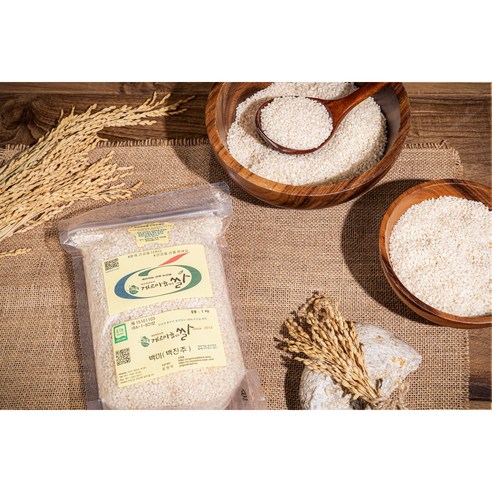 백진주 (백미) - Organic Medi-rice