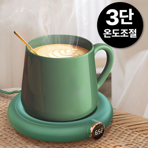 누바르 3단온도조절 머그워머 컵워머 KC인증 보온, 포레스트그린