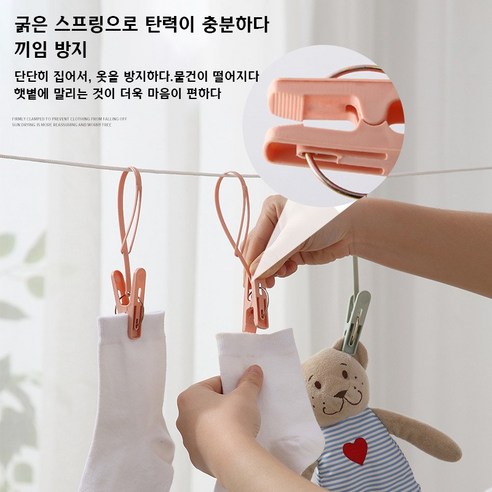 iSefoyo방풍 빨래집게, 수량*24