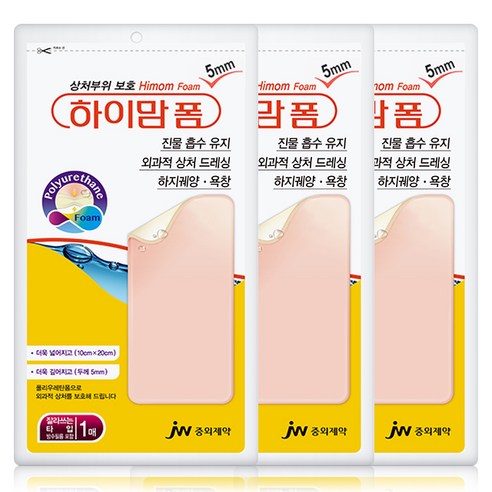 하이맘 폼 잘라쓰는타입 5mm+랜덤사은품, 3팩