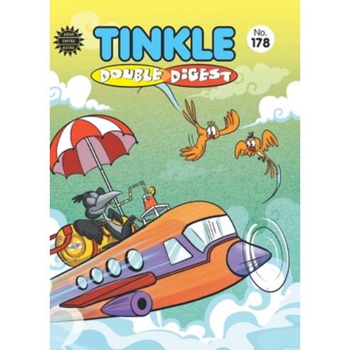 (영문도서) Tinkle Double Digest No. 178 Paperback, Amar Chitra Katha, English, 9789387304420