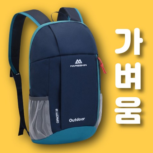 [오케이나우ㅣ인기상품] 새라주미 여성 등산가방: 초경량으로 산들거리는 모험의 동반자 [OKNOWㅣ추천상품]