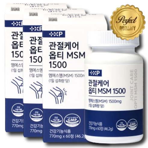 손목 관절 연골 보궁 엠에스엠 미국산 MSM 식이유황, 3세트, 60정