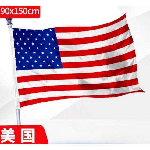 미국국기 게양 야외용 깃발 대형태극기 세계국기 행사 인테리어소품, 덴마크 국기