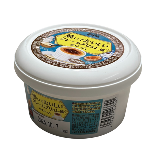 마루와유지 일본 식빵 스프레드 크림 브륄레, 1개, 130g
