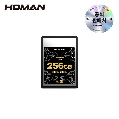 호만 HOMAN CFexpress Card Type-A CF익스프레스 메모리 카드, 1개