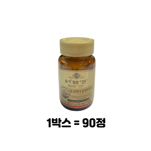 솔가 철분25 60캡슐, 1통, 5개