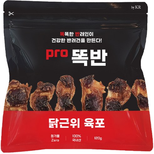 바이케이알 pro똑반 국내산 강아지 수제간식, 닭근위, 120g, 1개 Best Top5