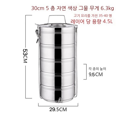 Coolife 보온 도시락 스테인레스 스틸 더블 레이어 절연 점심 상자 배럴 2 3 4/5 멀티 레이어 점심 상자 용량 음식 그리드 냄비, 화이트