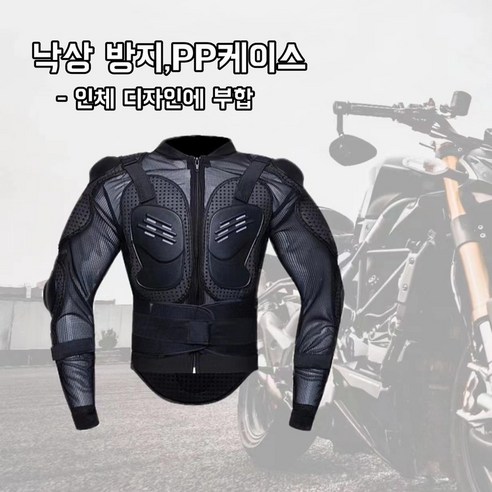 오토바이조끼 매쉬자켓 라이더 봄여름 자켓 상체보호대 오토바이자켓 내장보호구, 붉은