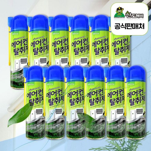 산도깨비 에어컨 탈취제 300ml 가정용 차량용 히터탈취제 공용, 12개 에어컨청소